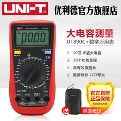 优利德ut890d数字万用表『优利德ut890d数字万用表超值体验价』家用万能表高精度电压表电工数显UT890C+/高精度自动量程61E防烧万用表数字-仪表商行^.^中华五金工具仪器仪表商城