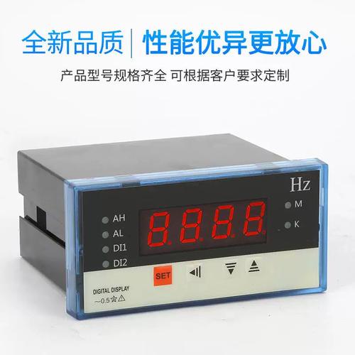 单相赫兹表96b数显表赫兹表电力设备电工仪器仪表厂家直供
